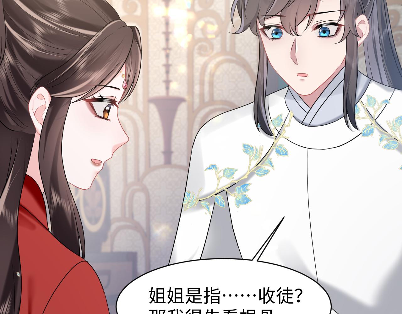 第4话  守护孩子82