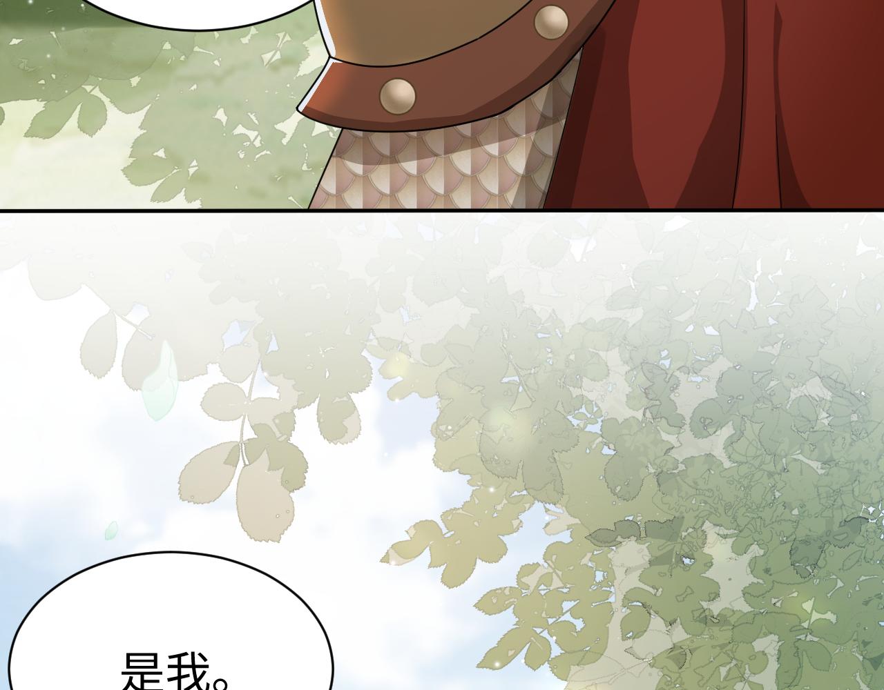 第6话 暗设计谋57
