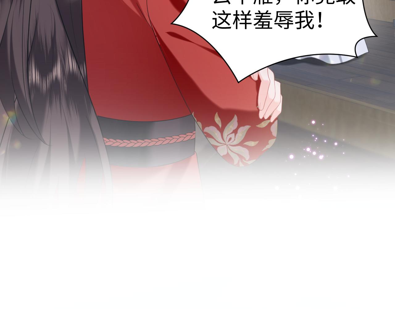 第12话 纳后宫？16