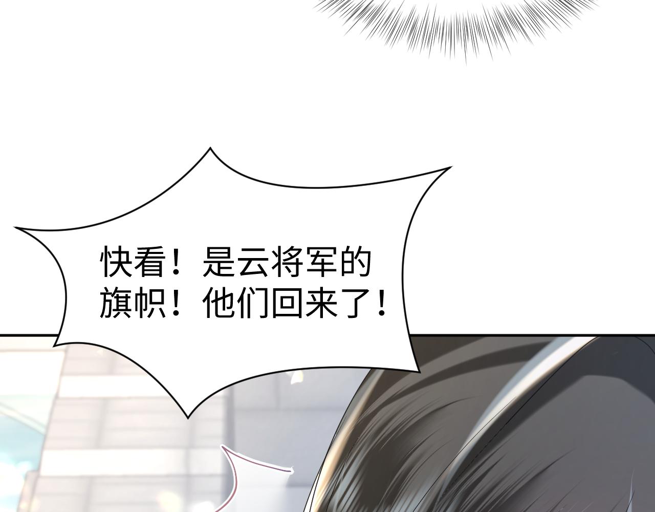 第1话 重生复仇108