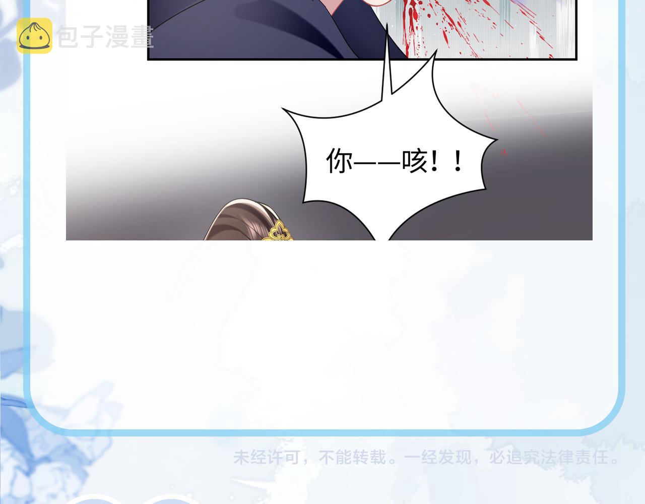 第14话 打入冷宫115