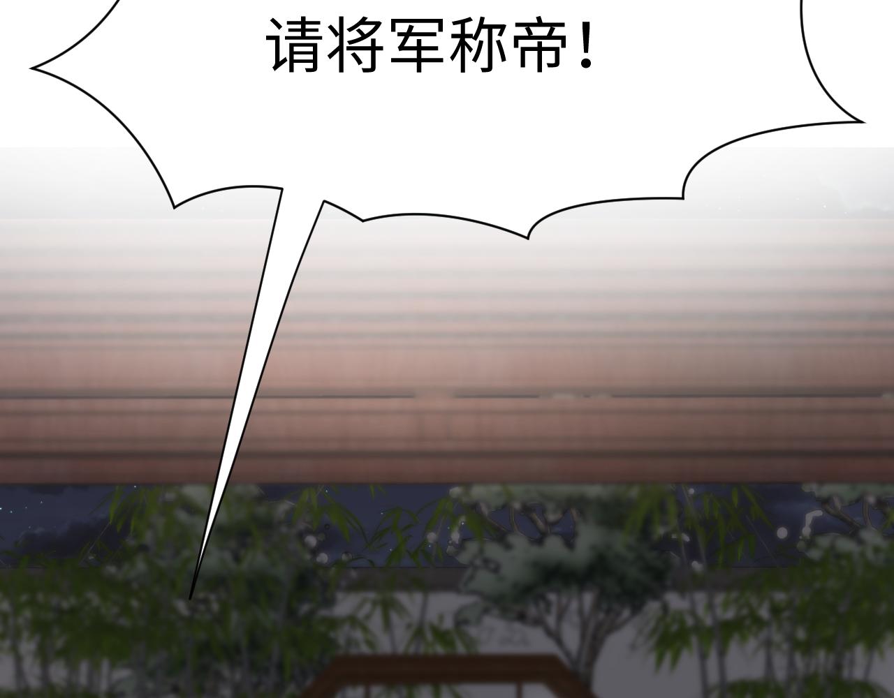 第8话 千雁称帝85
