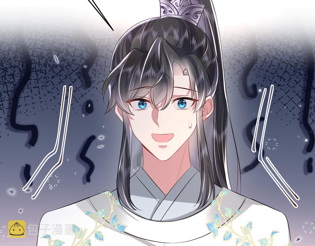 第16话 陛下召国师入寝宫？43