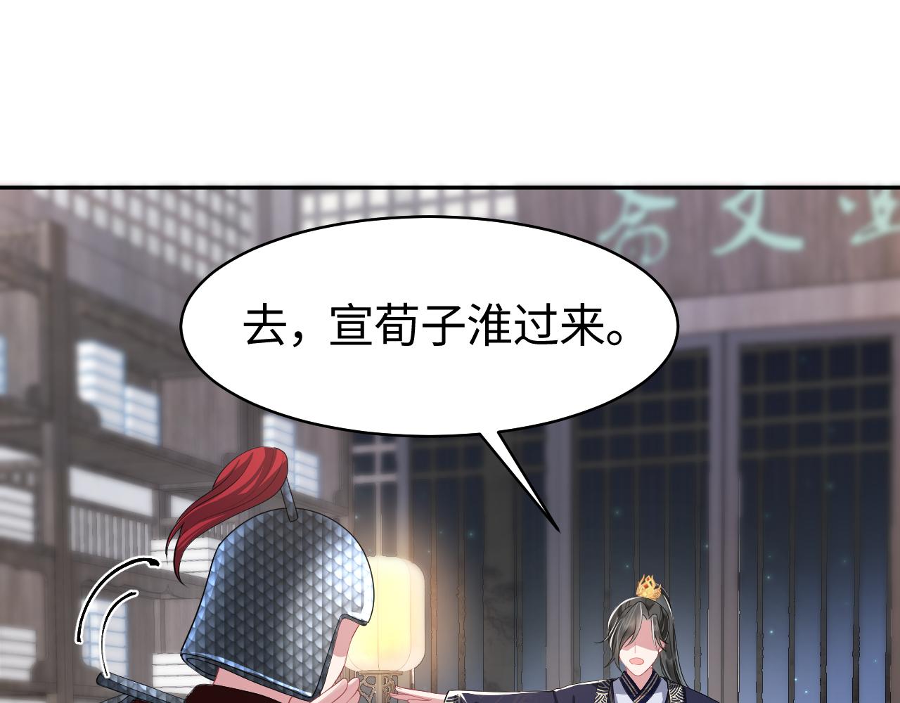 第6话 暗设计谋4