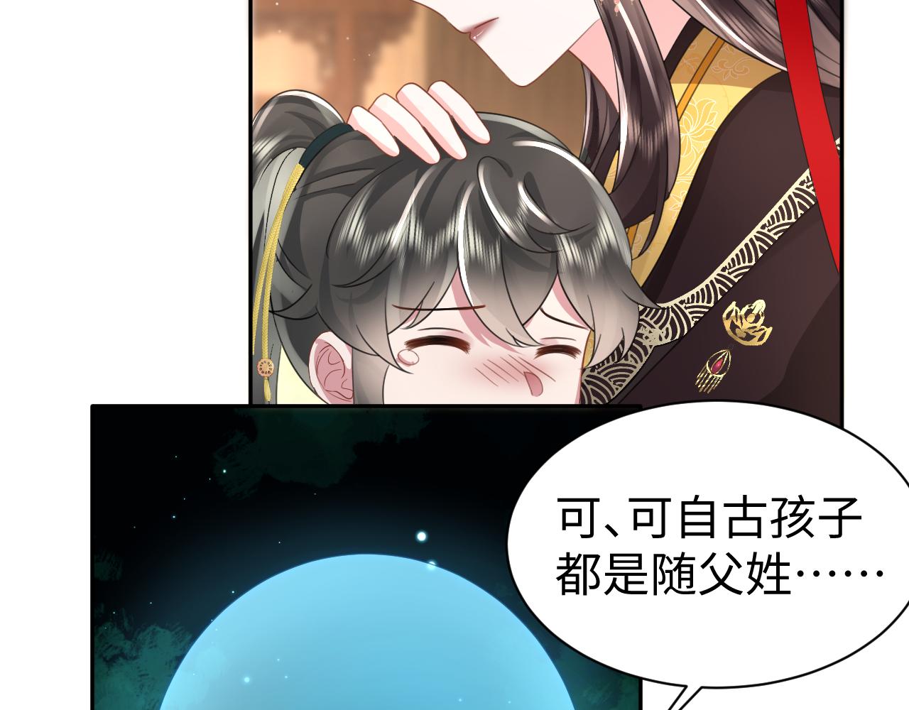 第13话 宁王欲篡位36