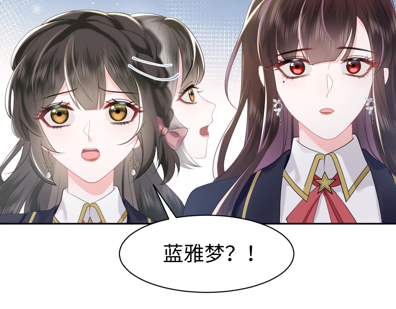 第28话  白莲的“诬陷”73