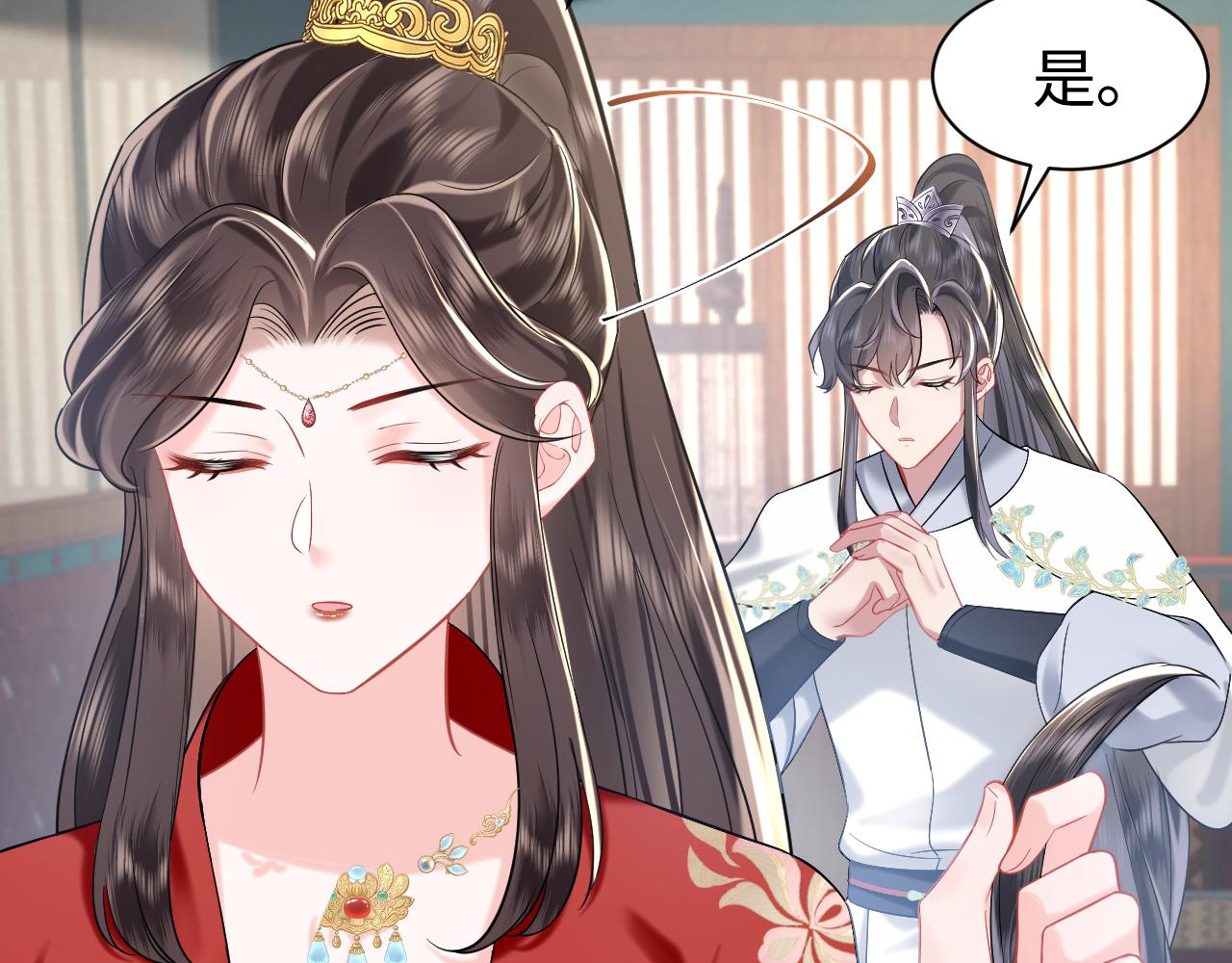 第4话  守护孩子29