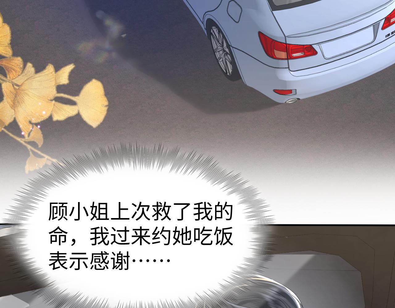 第32话  断绝关系69