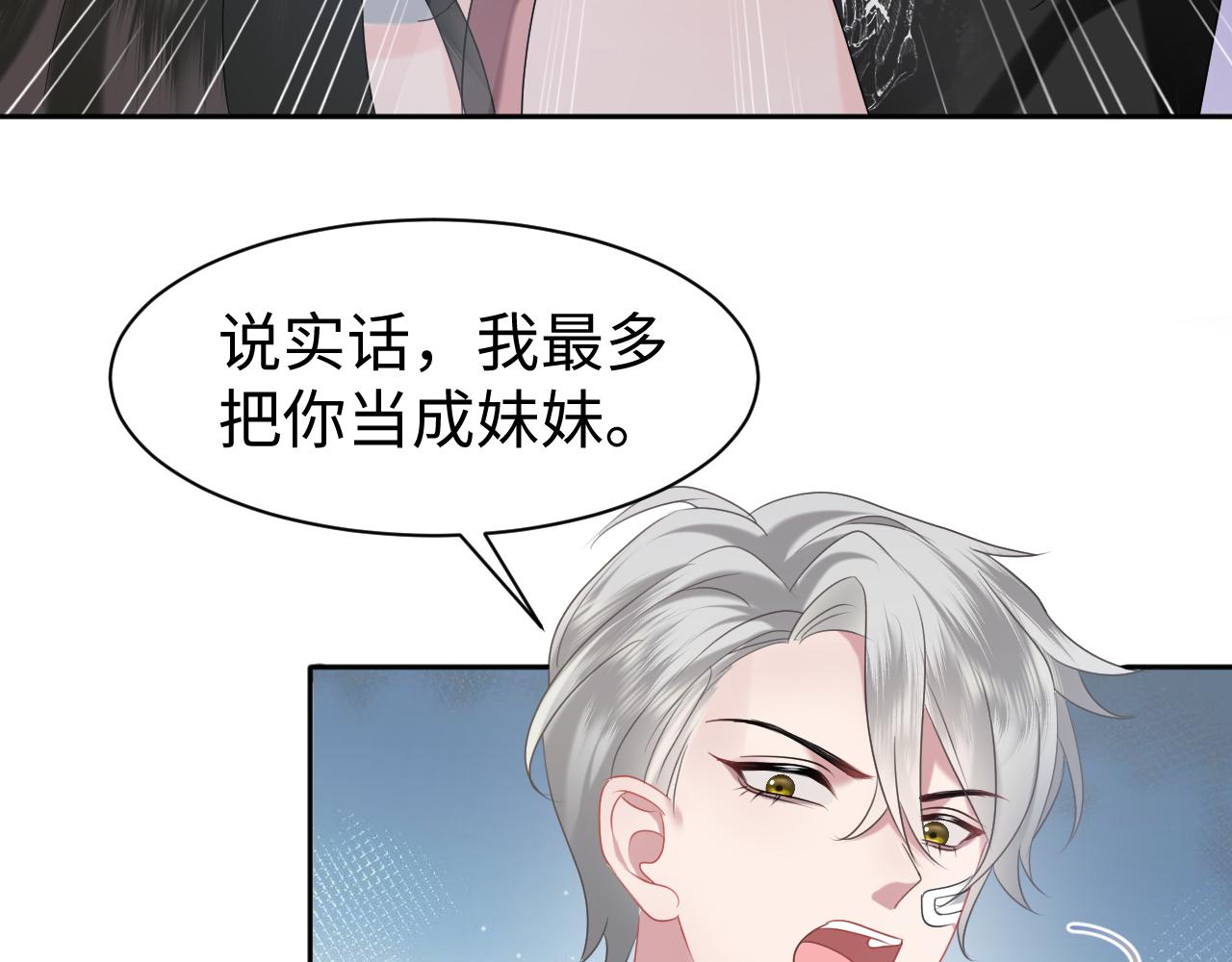 第30话 反套路26