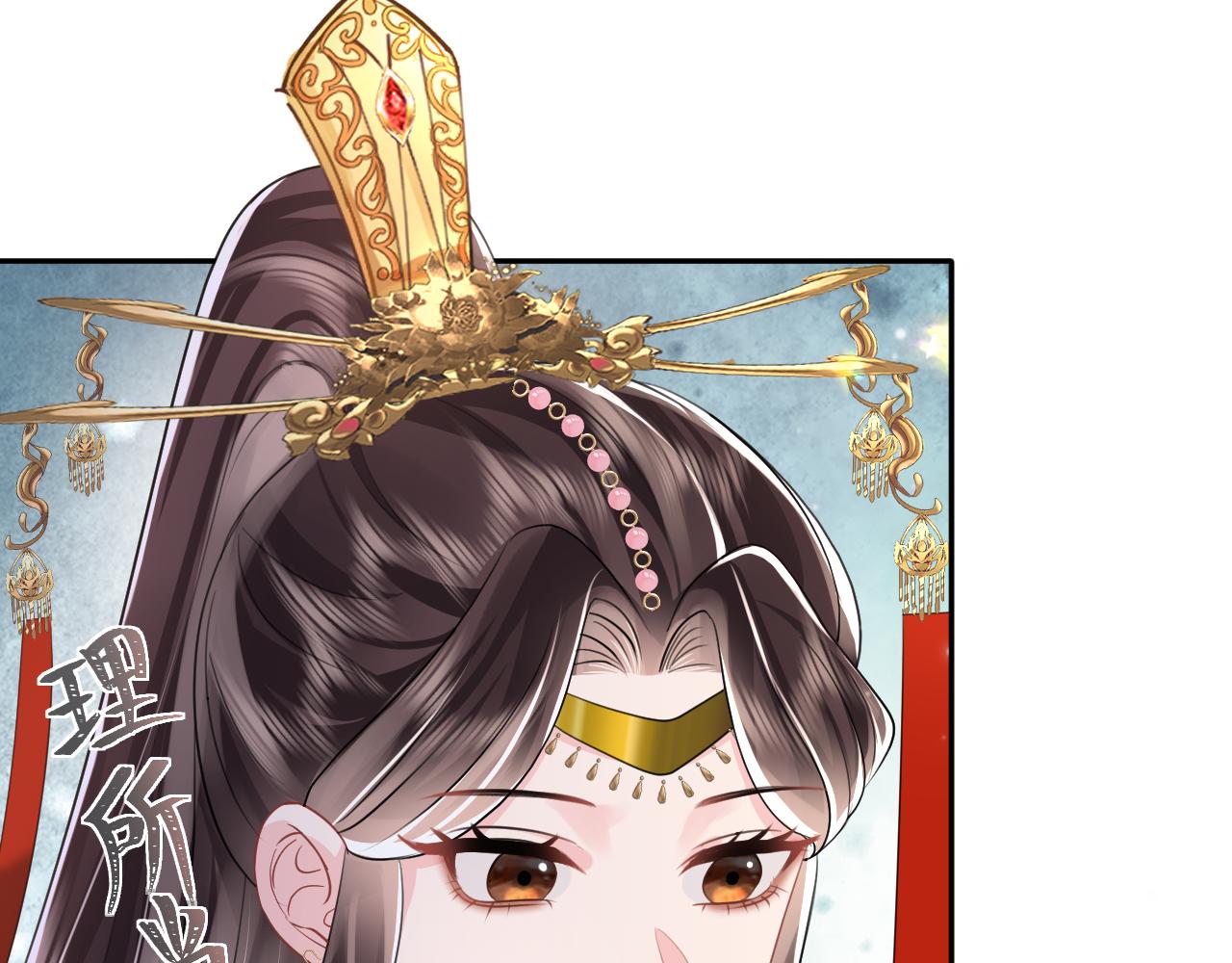 第16话 陛下召国师入寝宫？71