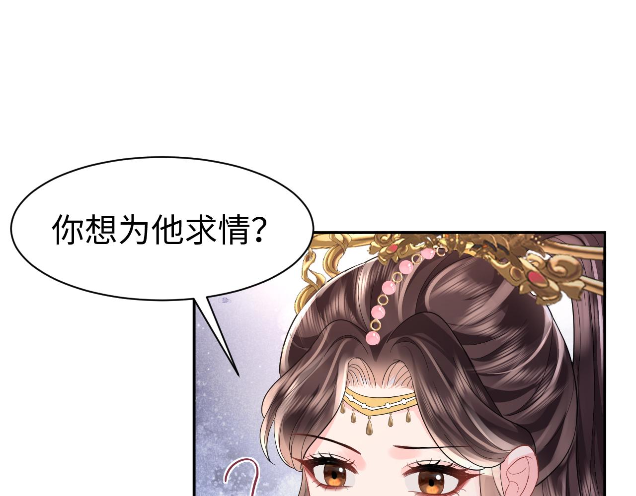 第13话 宁王欲篡位20