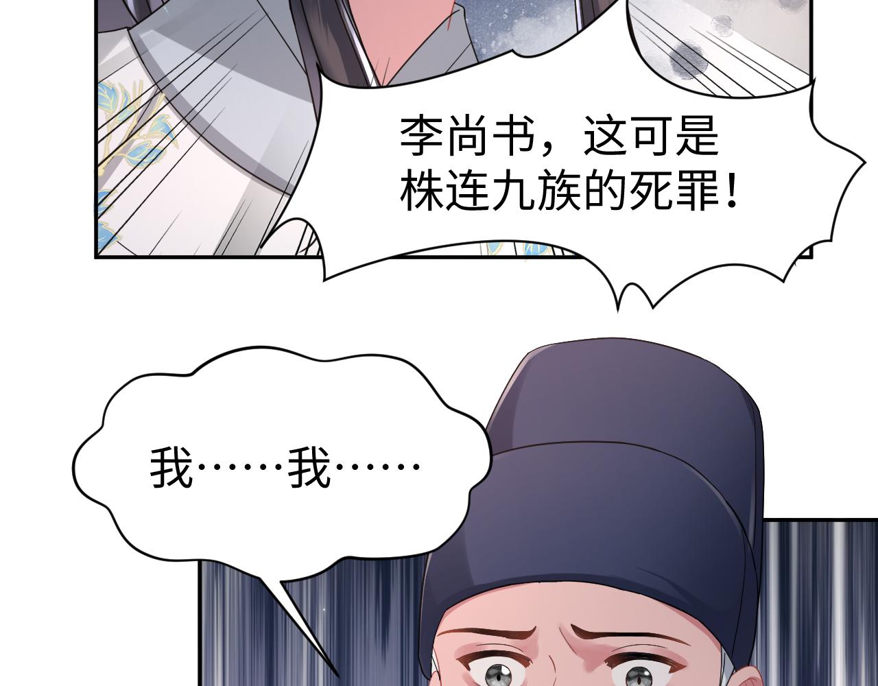 第14话 打入冷宫25