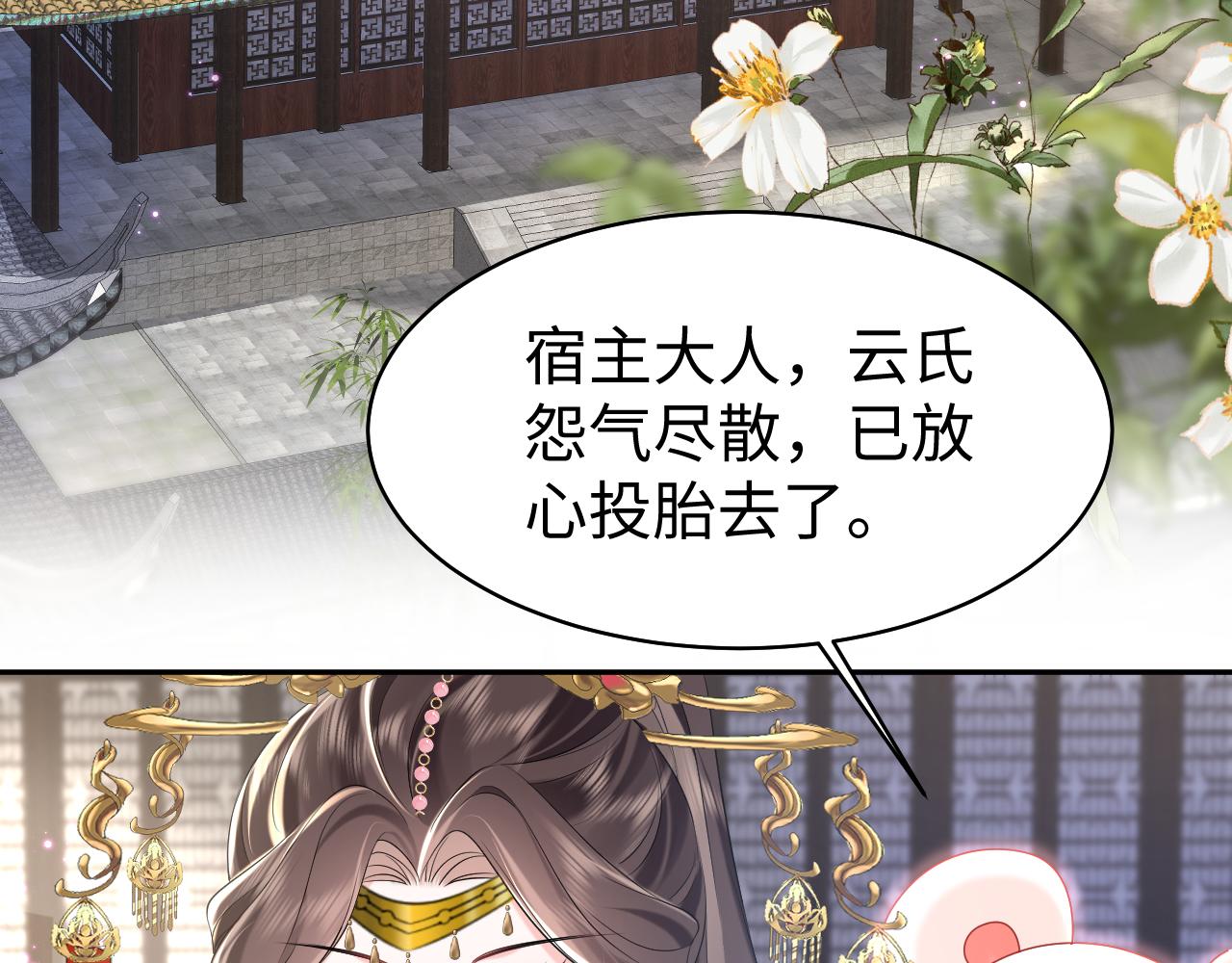 第17话 面对表白拒绝or接受？6