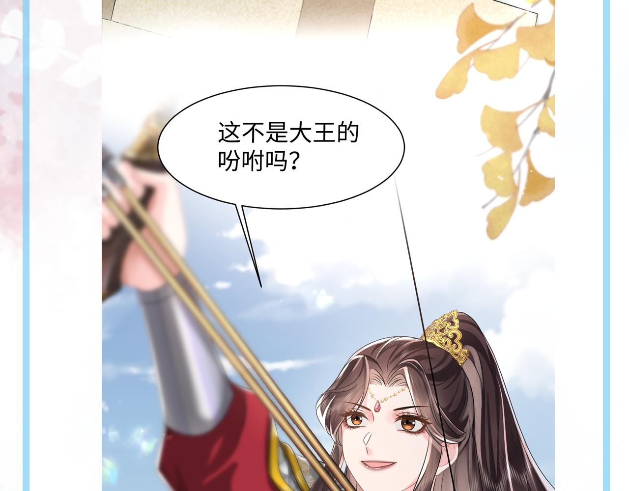 第6话 暗设计谋134