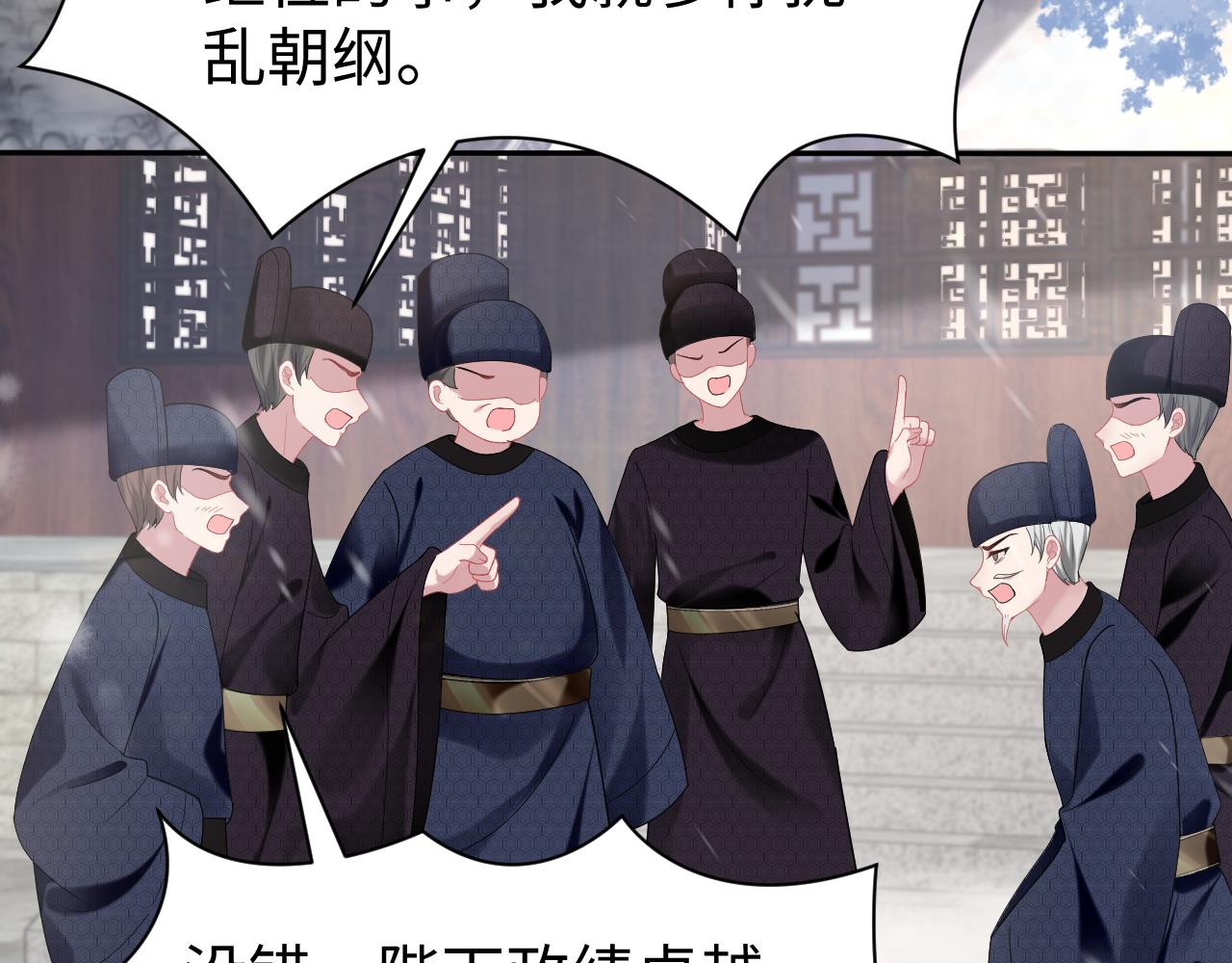 第10话荀子淮的表白？34