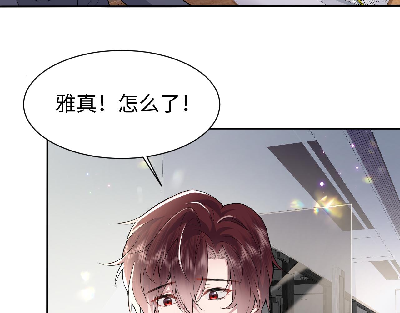 第29话 成为集团掌门人23