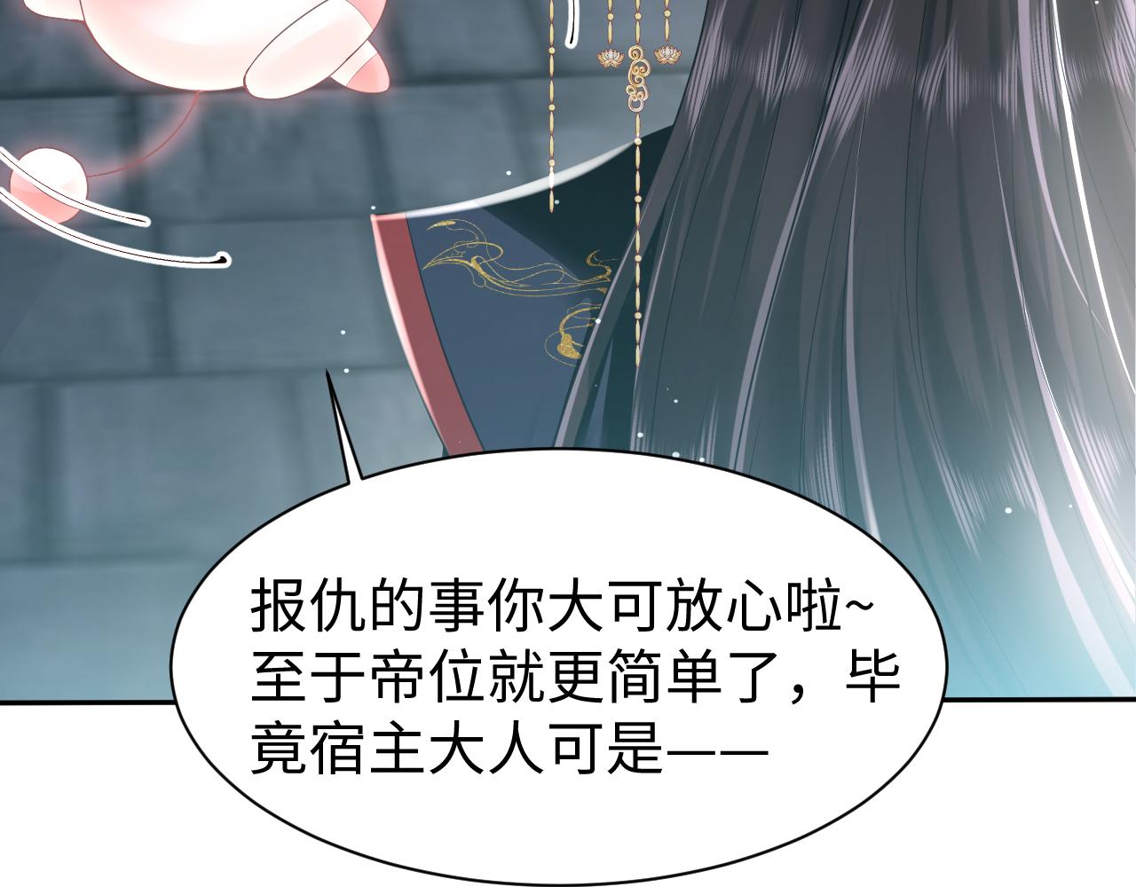 第1话 重生复仇37