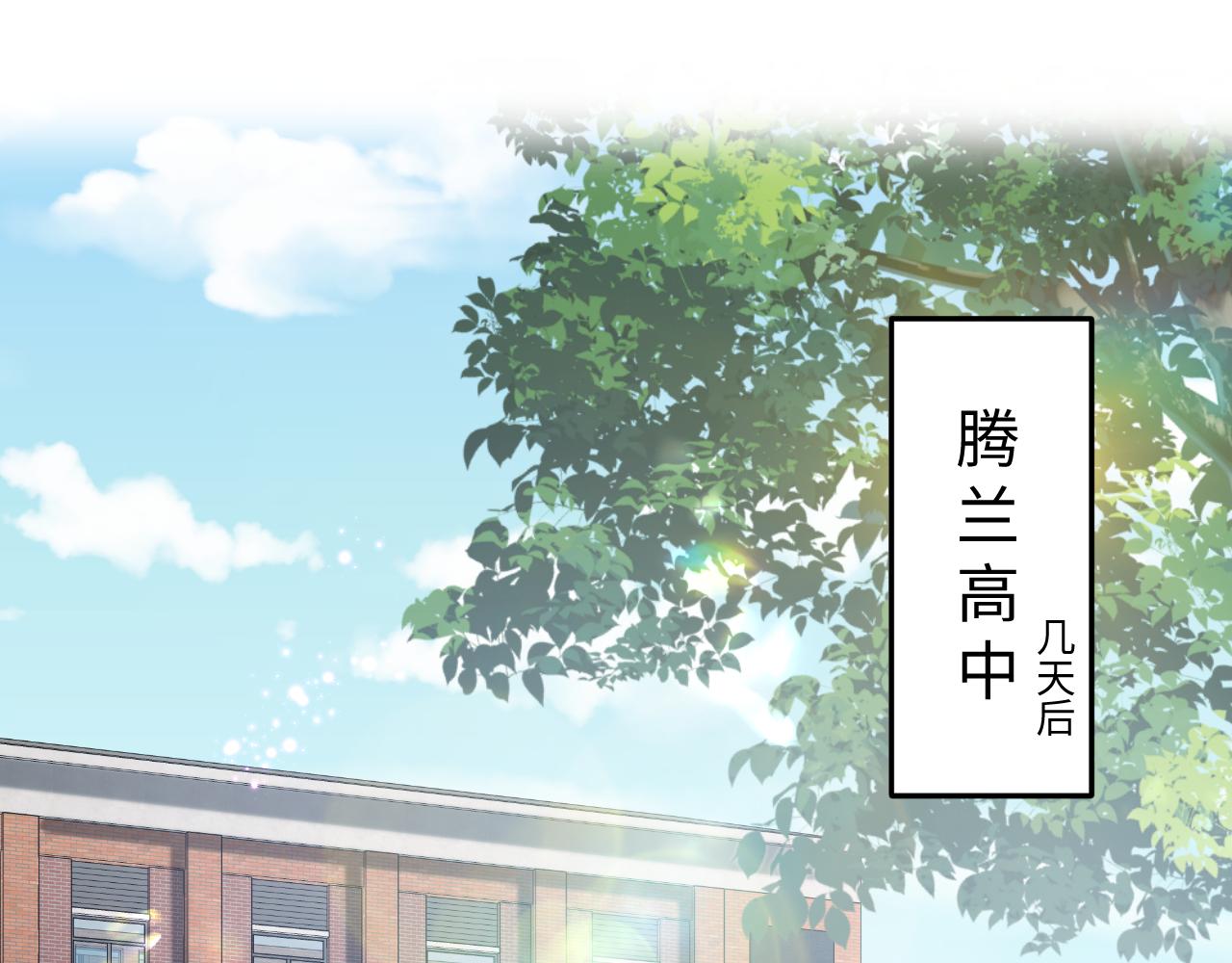 第28话  白莲的“诬陷”4