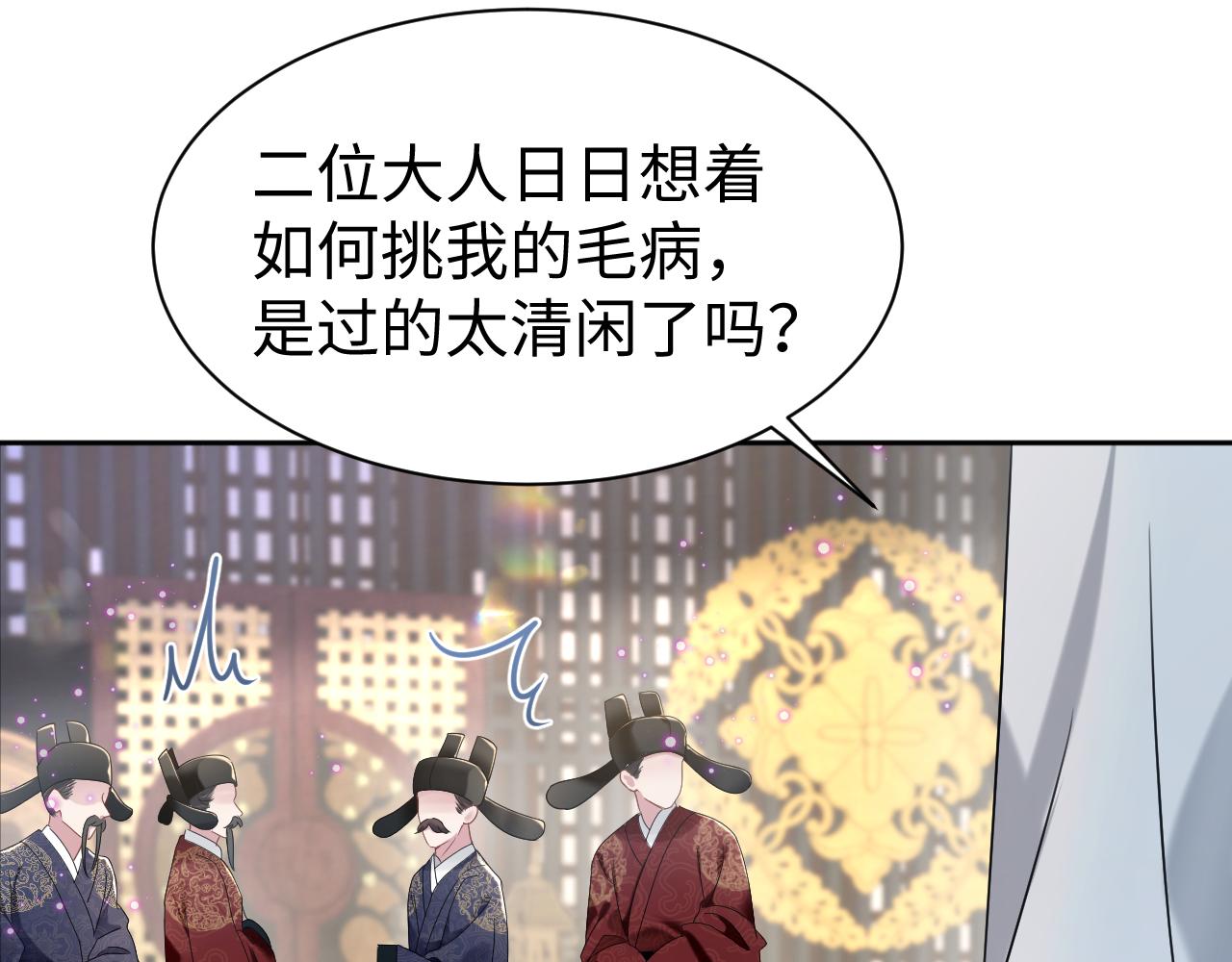 第18话 委托完成返回原世界94
