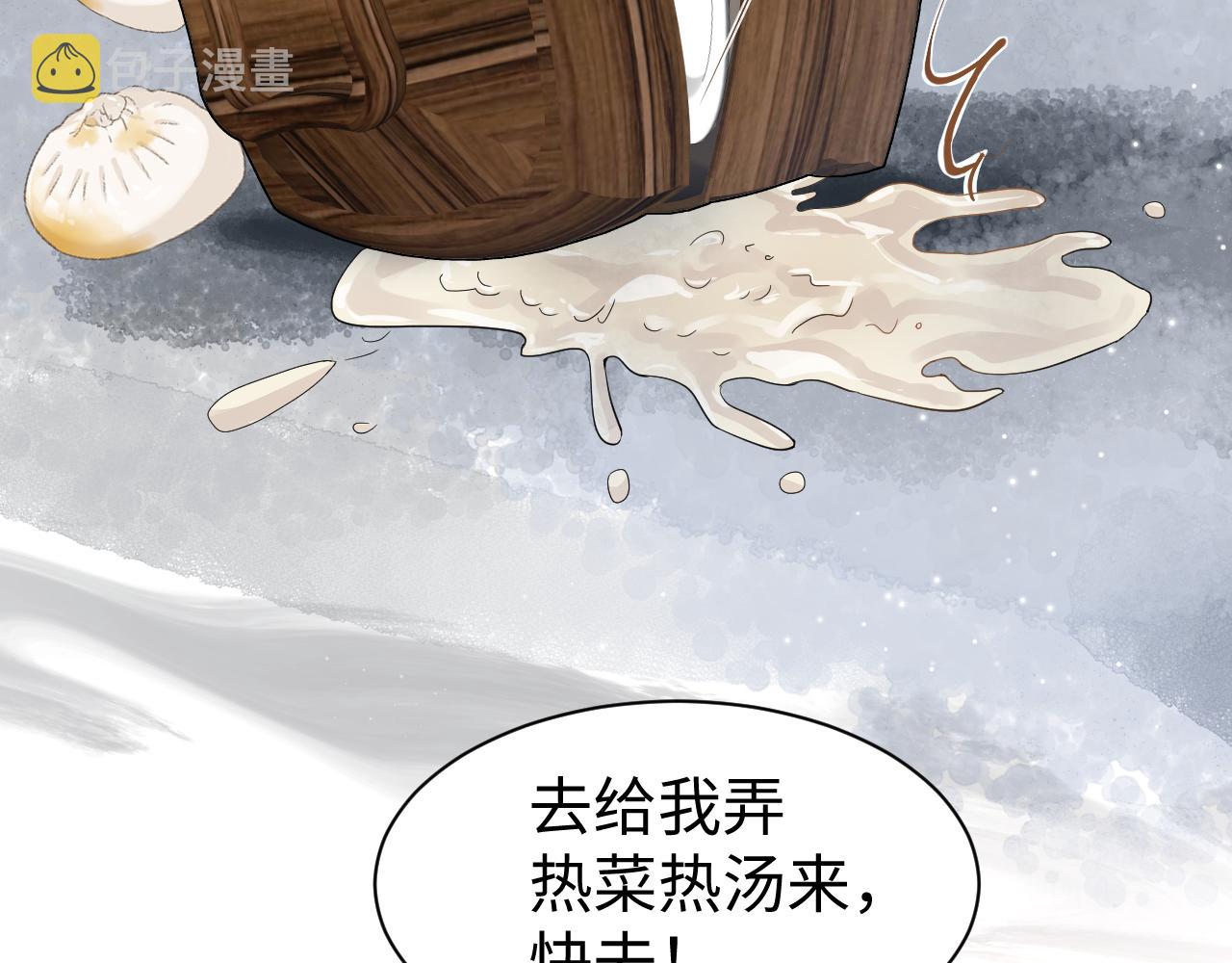 第14话 打入冷宫106