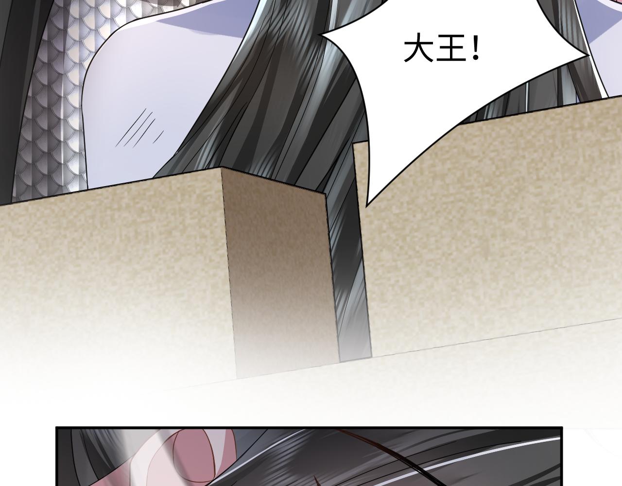 第6话 暗设计谋119