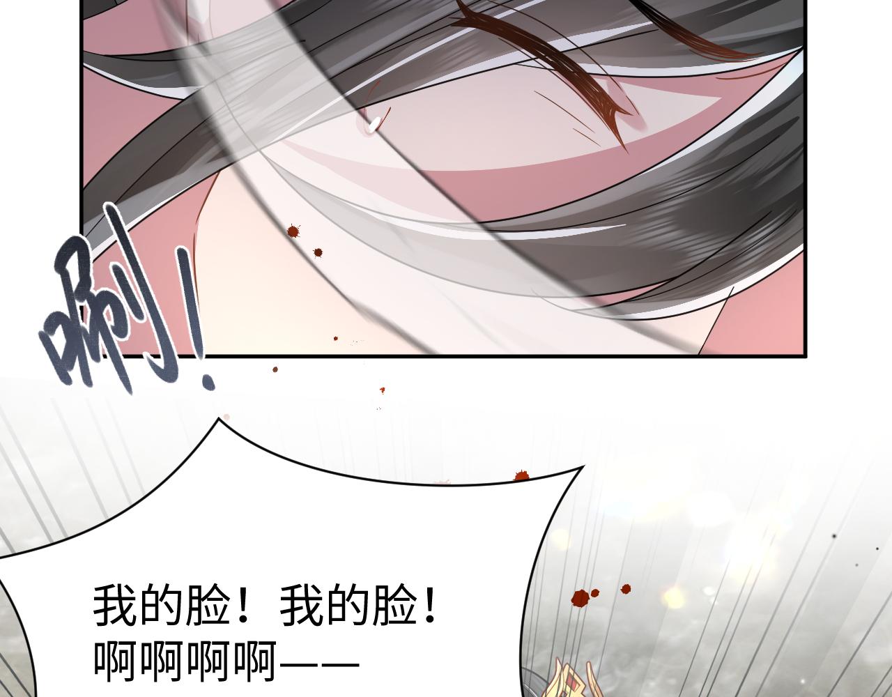 第6话 暗设计谋120