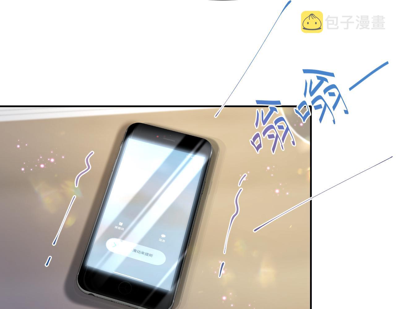第24话 搞事业与恋爱脑的区别33