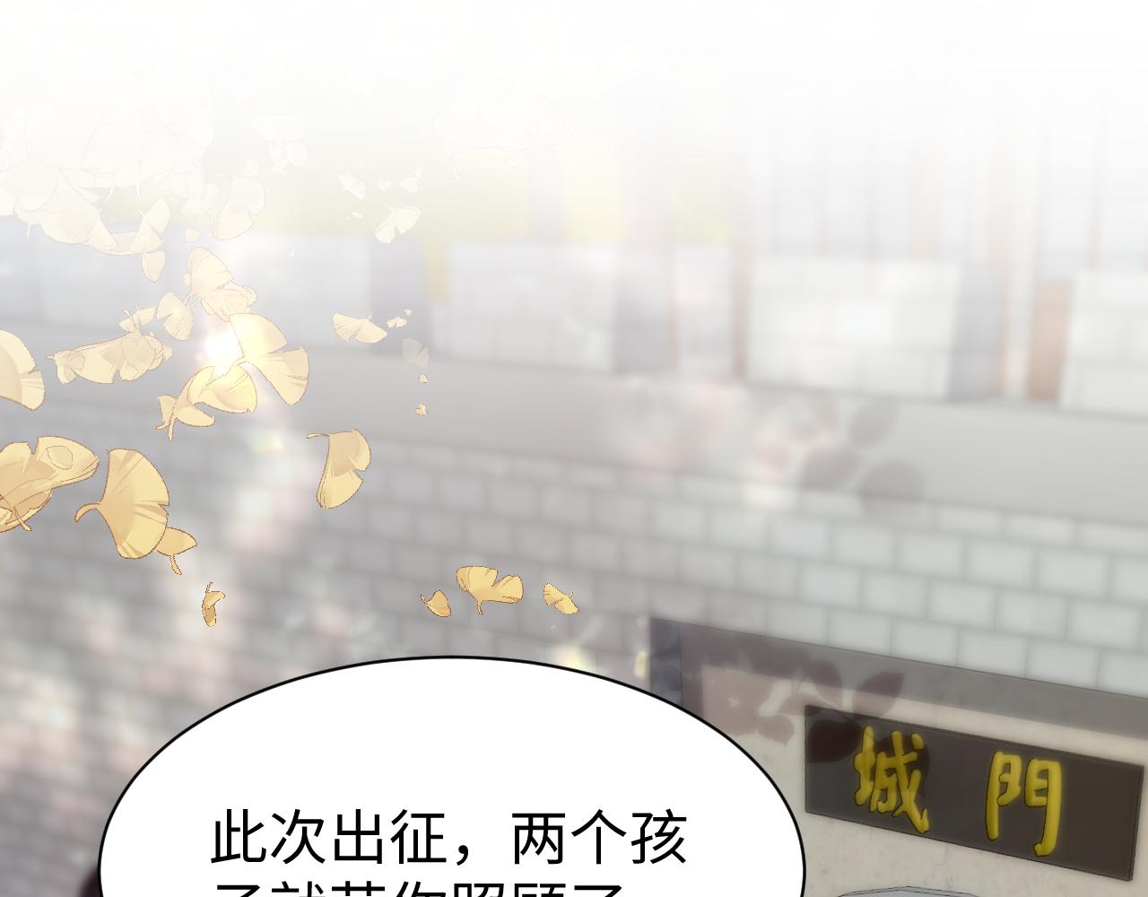 第5话 率军出征36