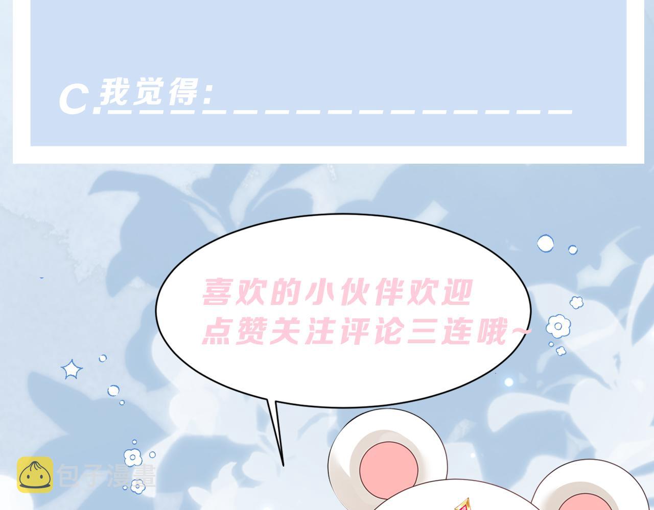 第9话 女帝登基115