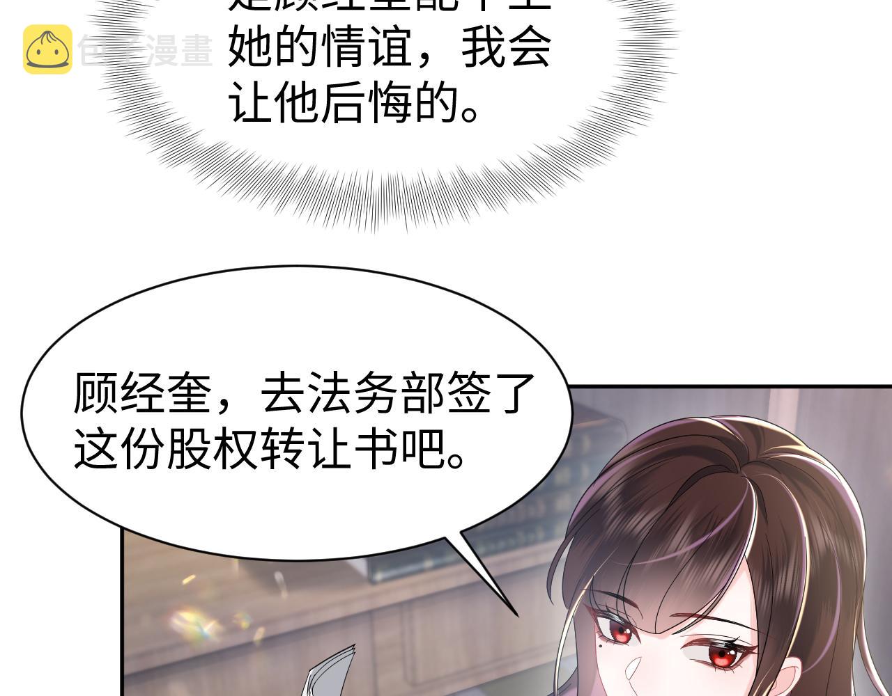 第32话  断绝关系63