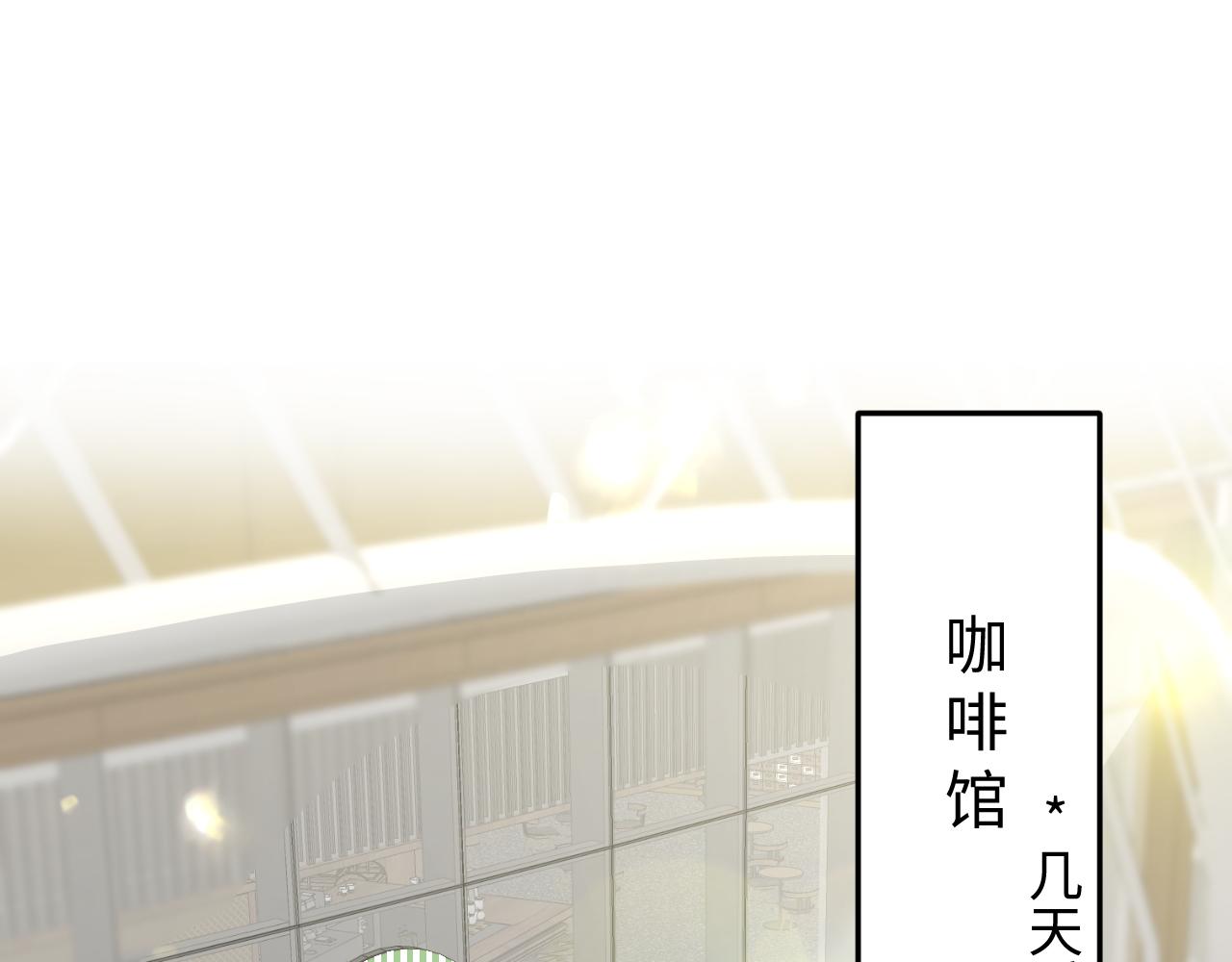 第31话 持续打脸4