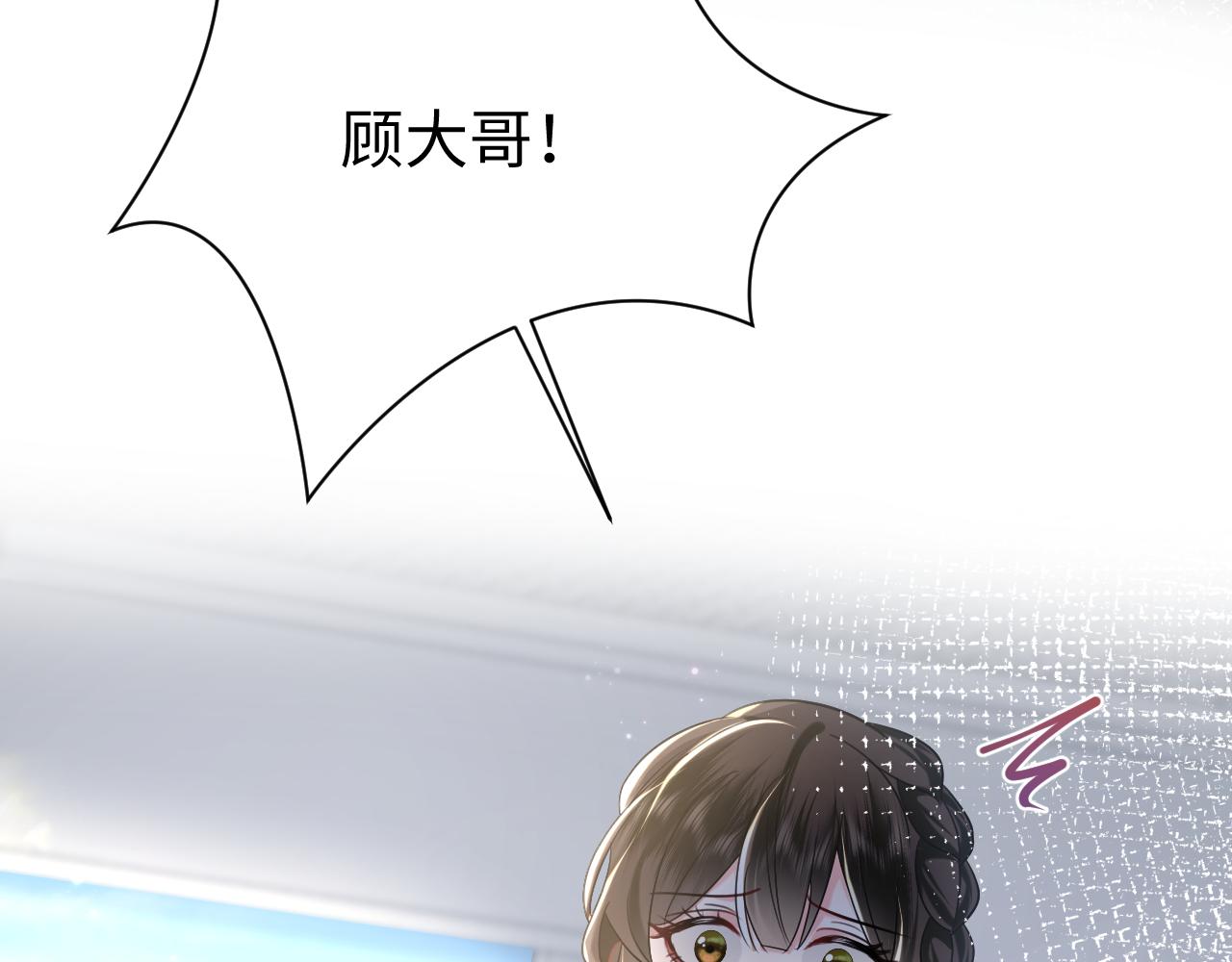 第25话 恋爱脑兄长逞强摔伤腿？26
