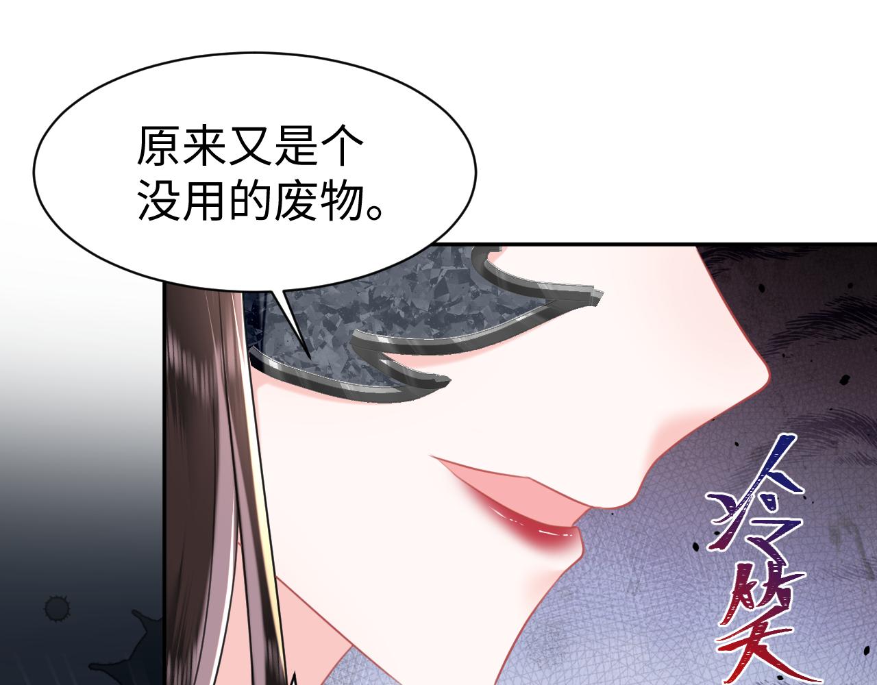 第19话 攻略者83
