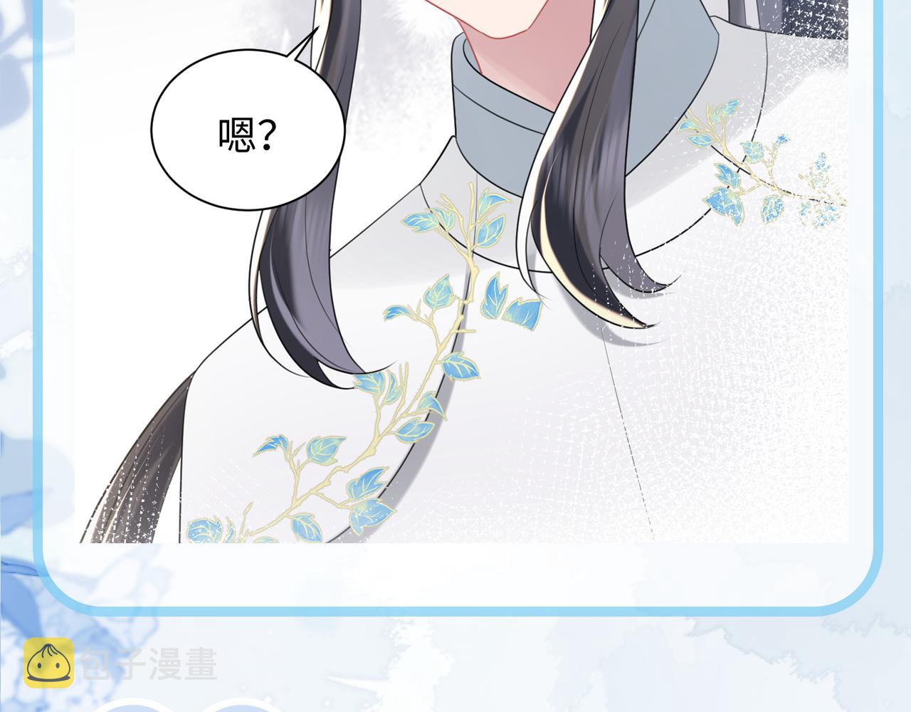 第11话 女帝的威严117