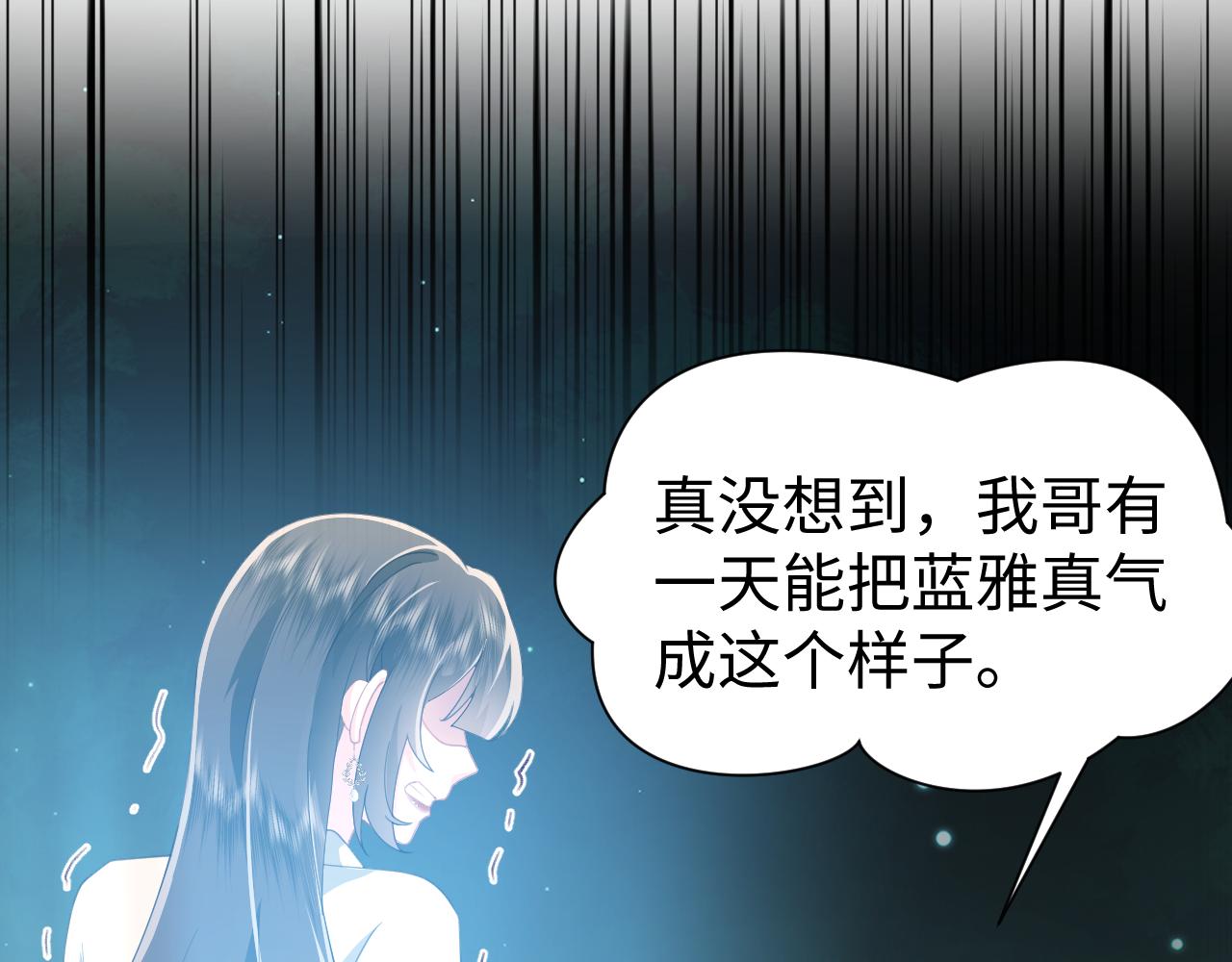 第31话 持续打脸28