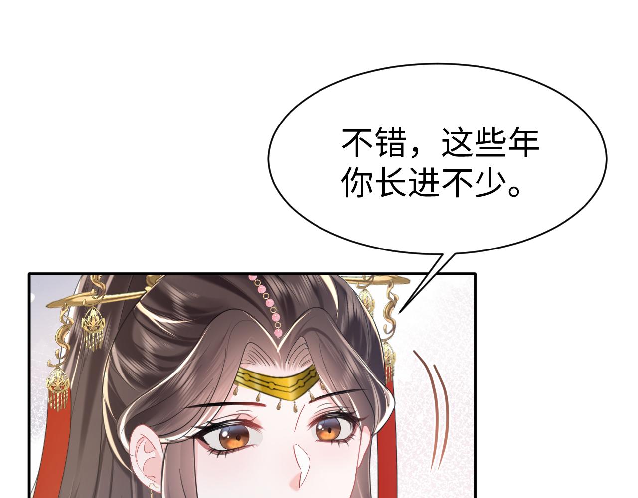 第17话 面对表白拒绝or接受？19
