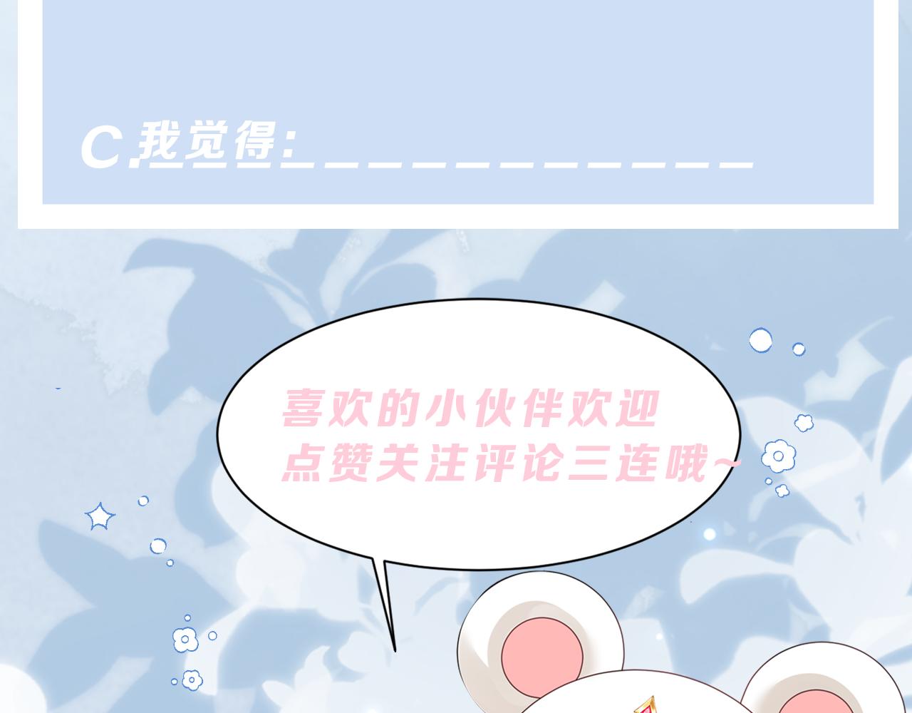 第15话 手刃渣男渣女122