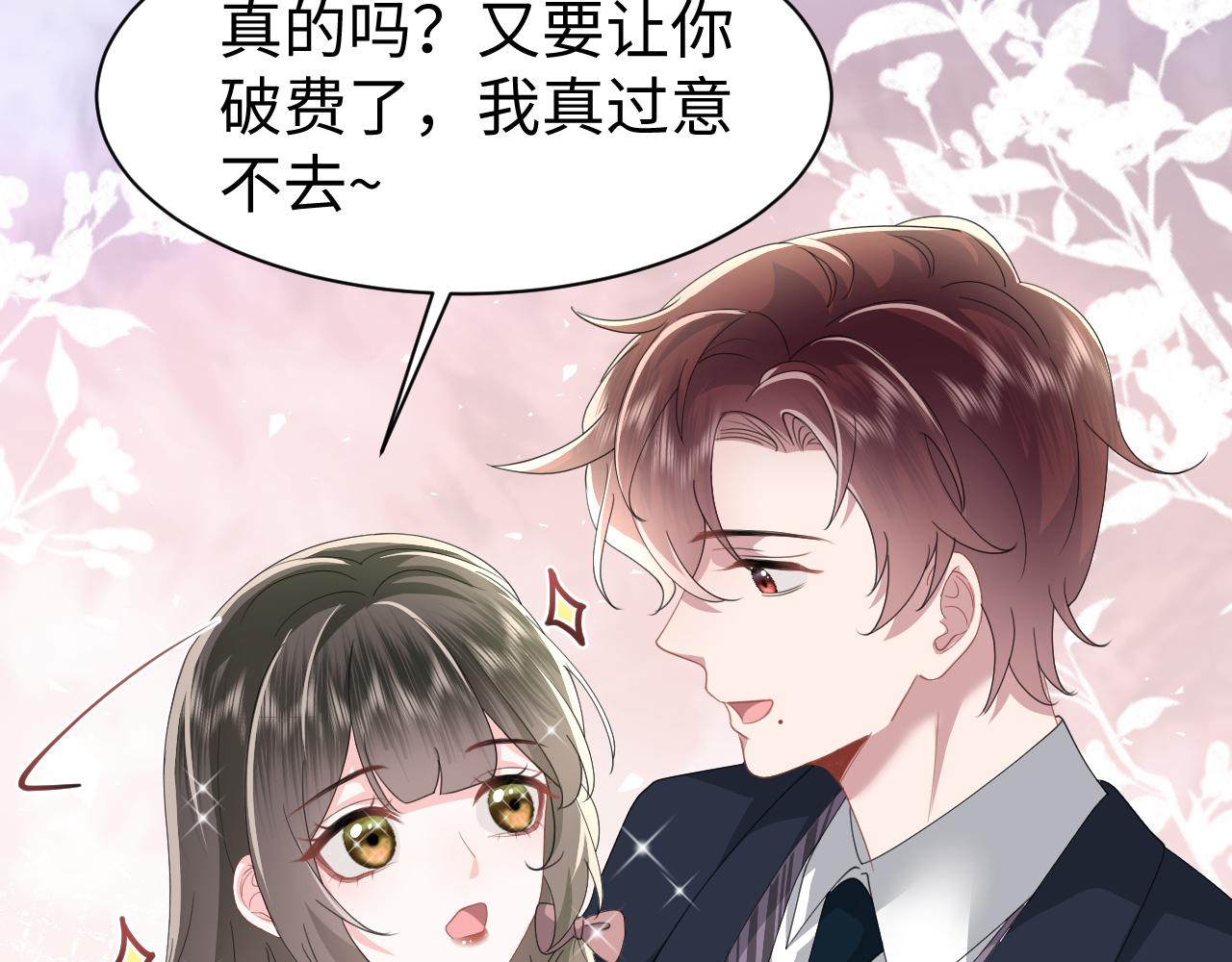 第31话 持续打脸58