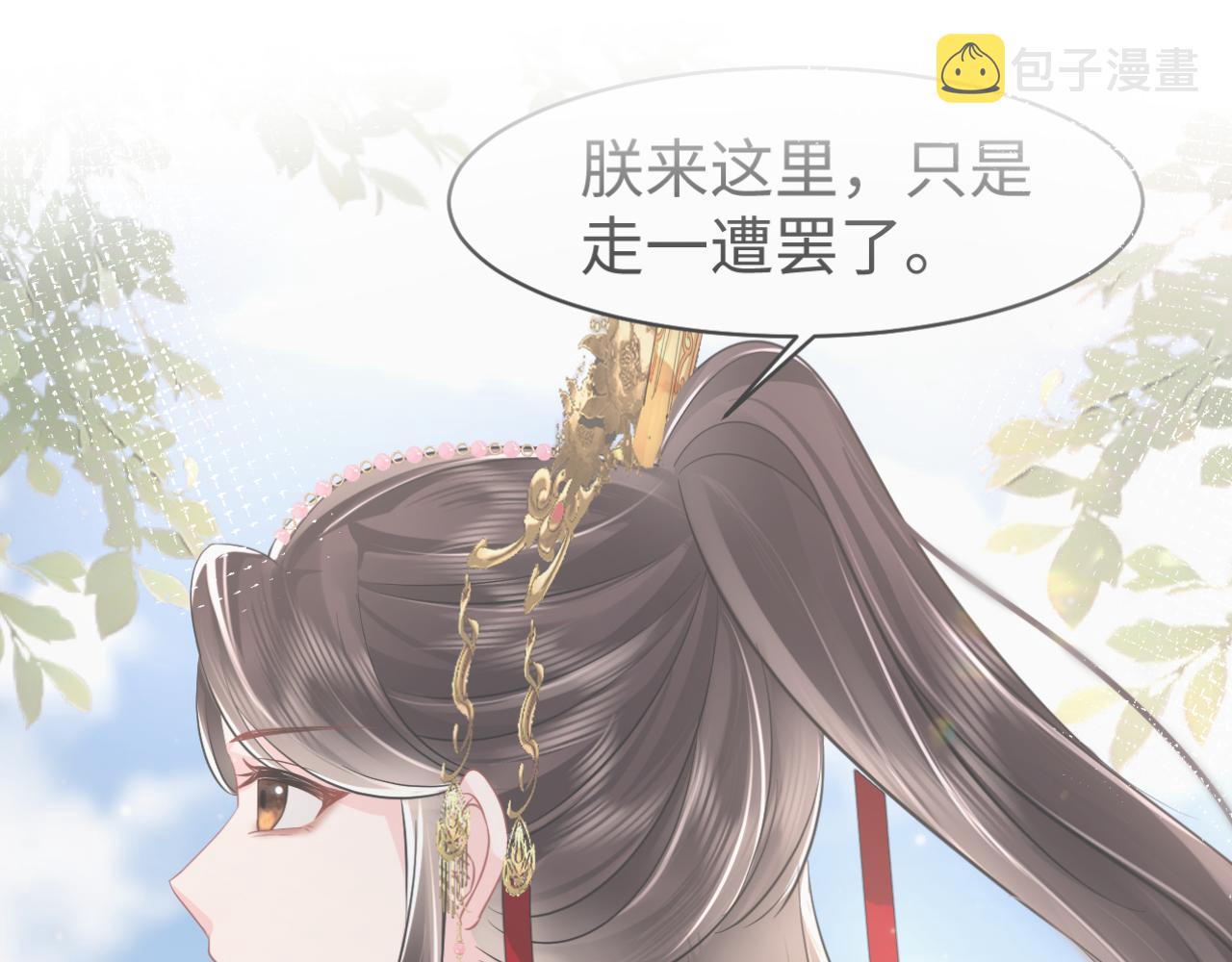 第18话 委托完成返回原世界59