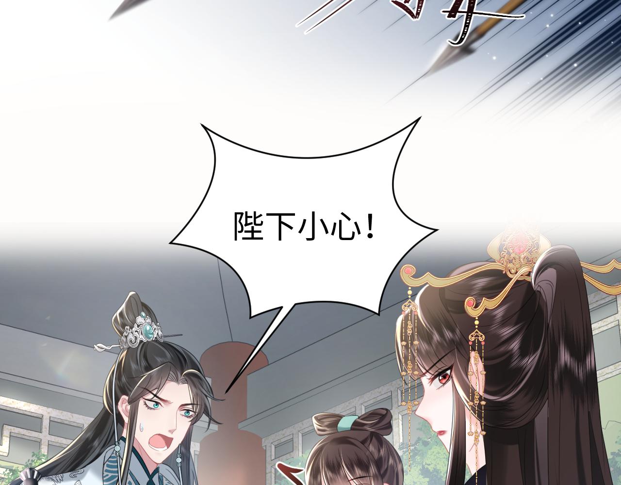 第19话 攻略者23