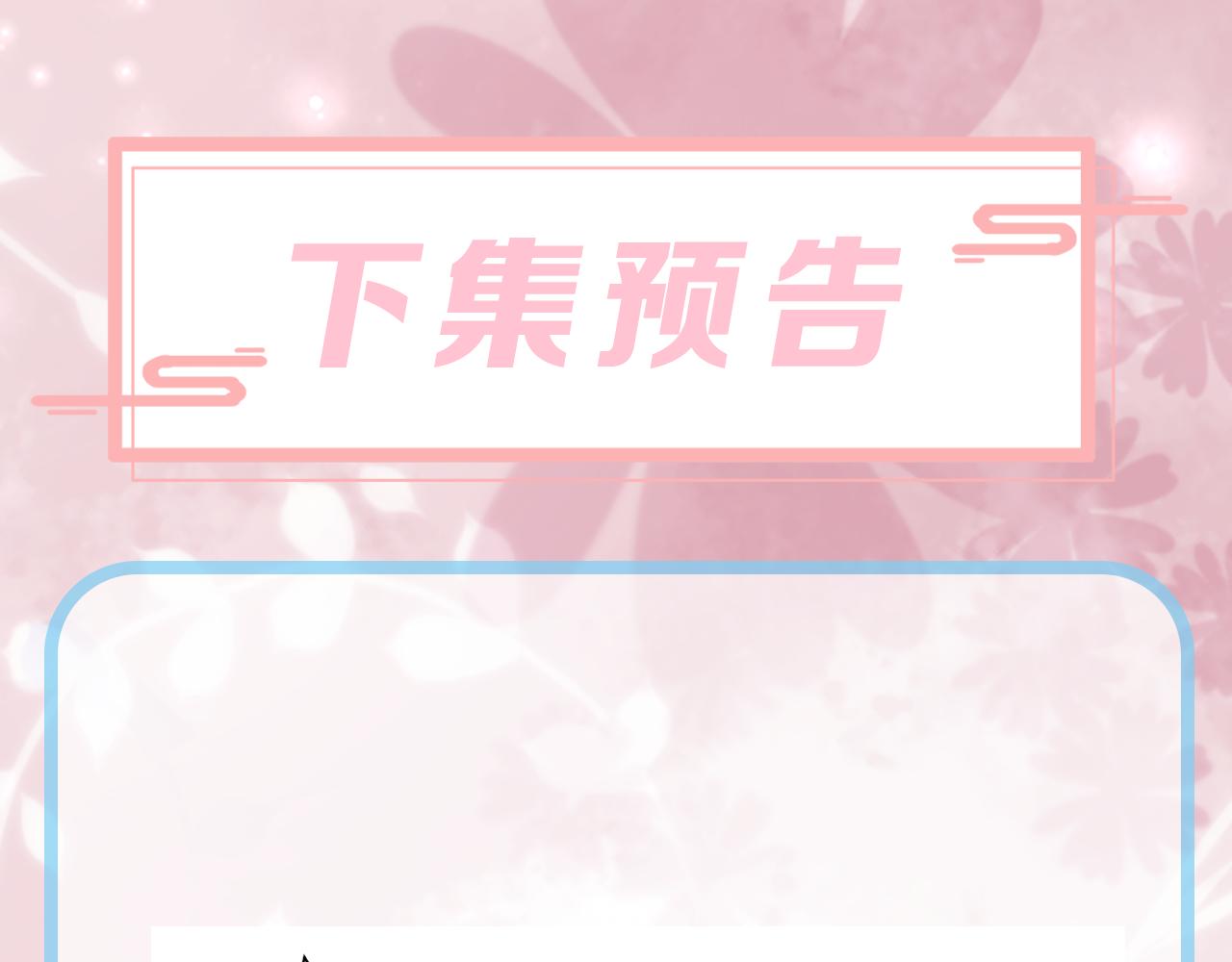 第13话 宁王欲篡位100