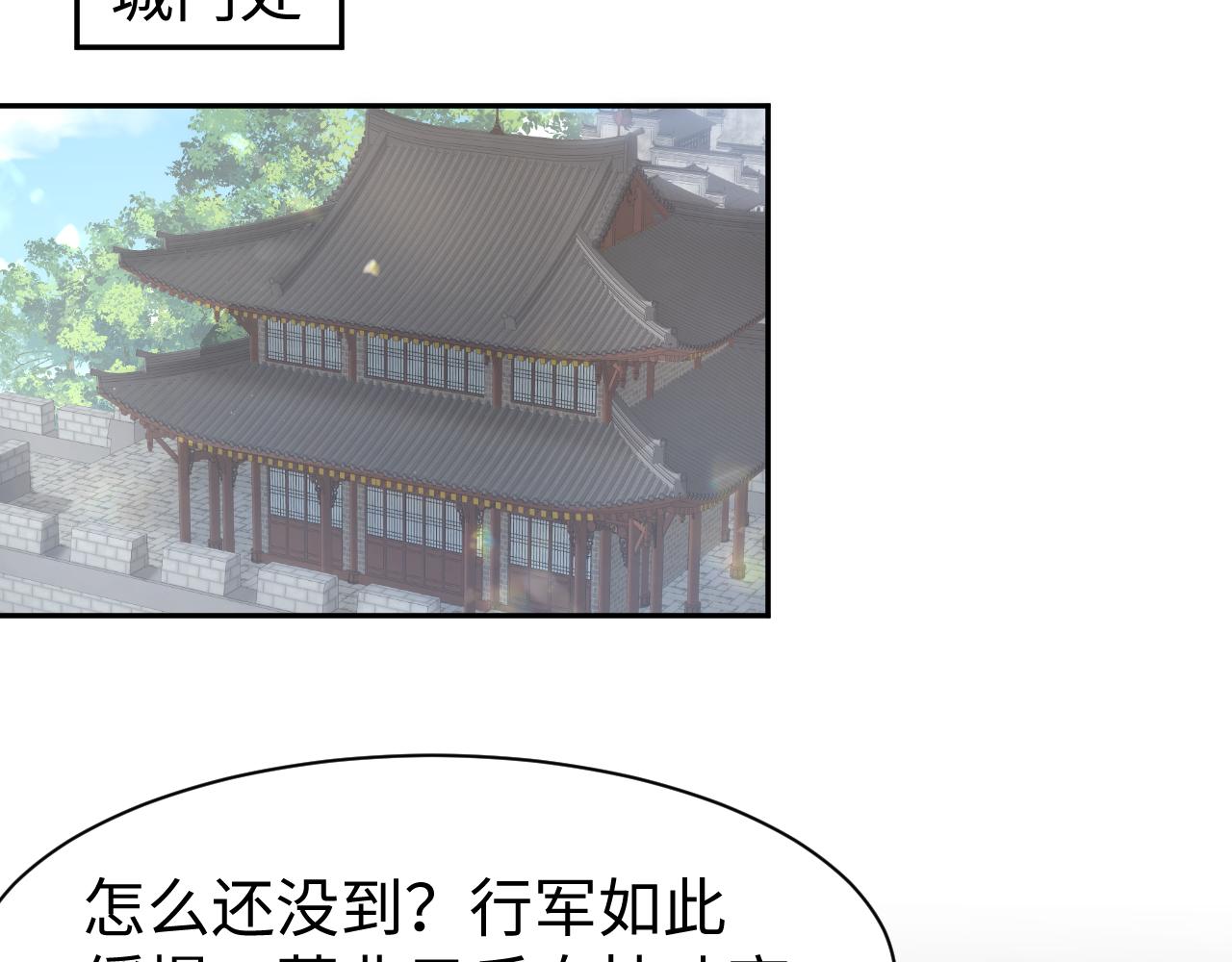 第1话 重生复仇88
