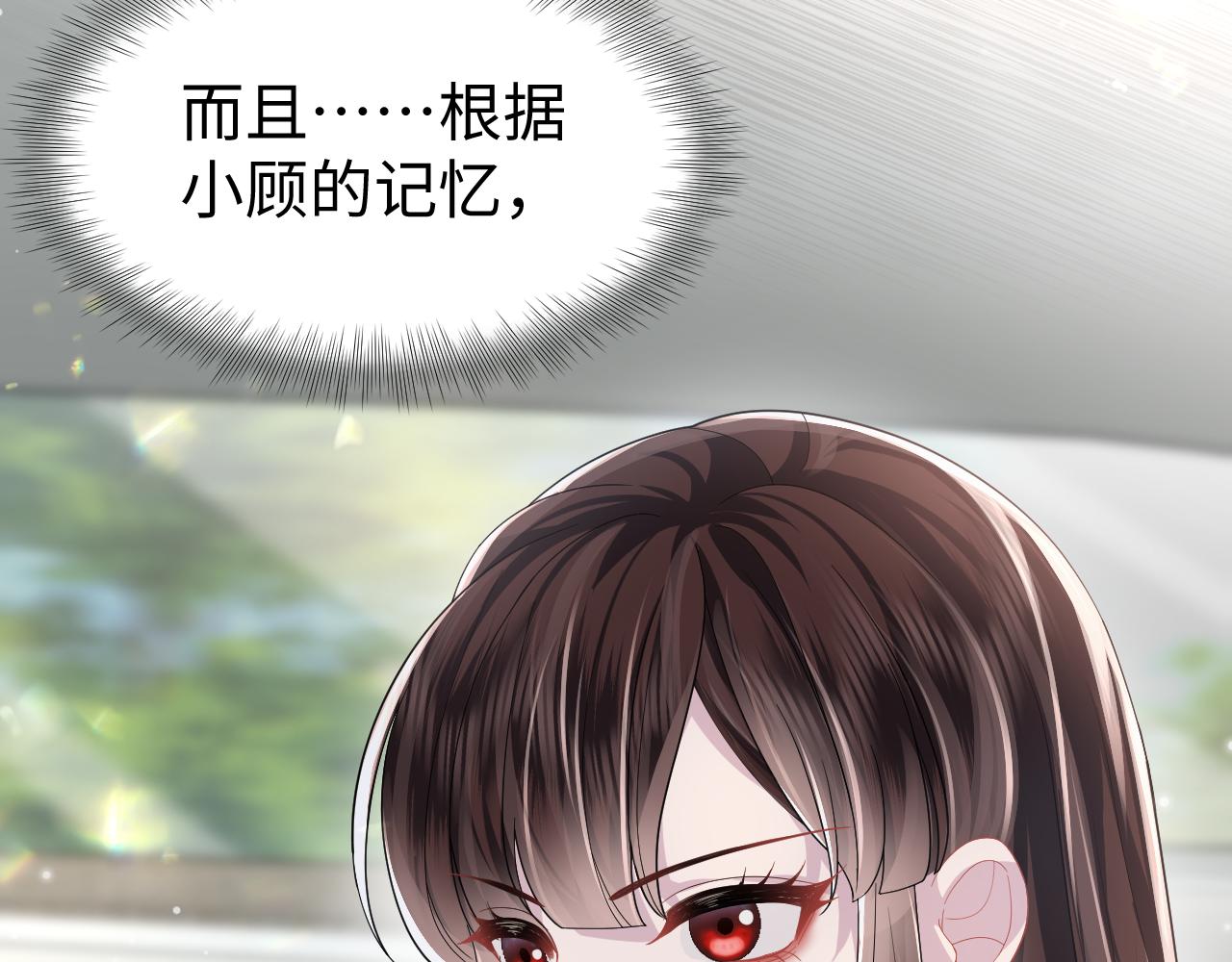 第23话 莫名相似的面孔100