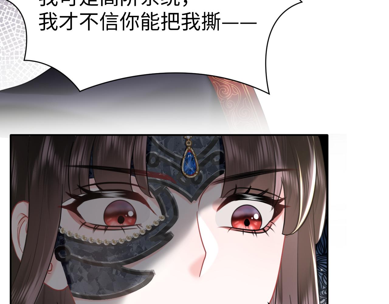 第19话 攻略者74