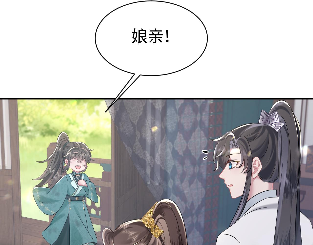 第4话  守护孩子68
