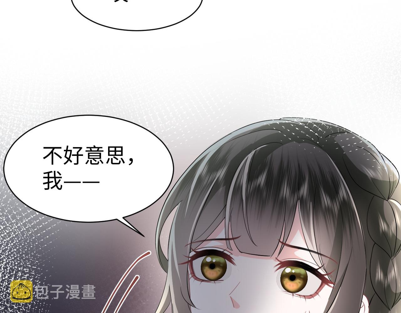 第31话 持续打脸77