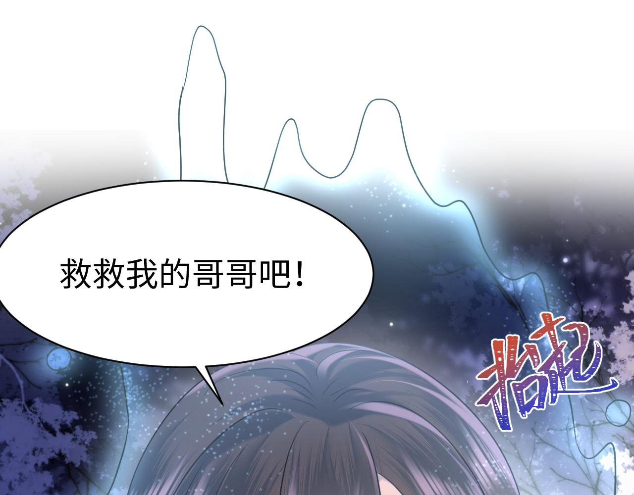 第20话 新位面开启47
