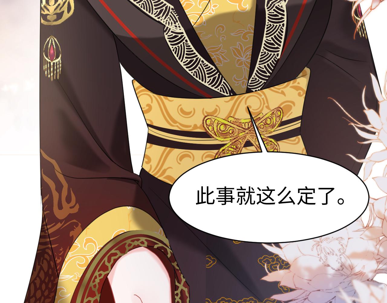 第17话 面对表白拒绝or接受？30