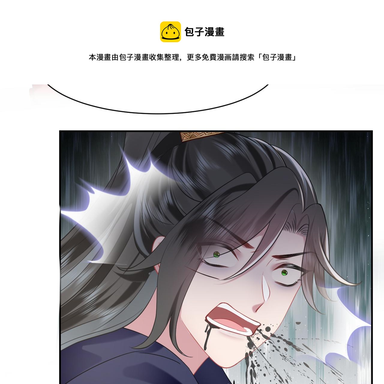 第15话 手刃渣男渣女98