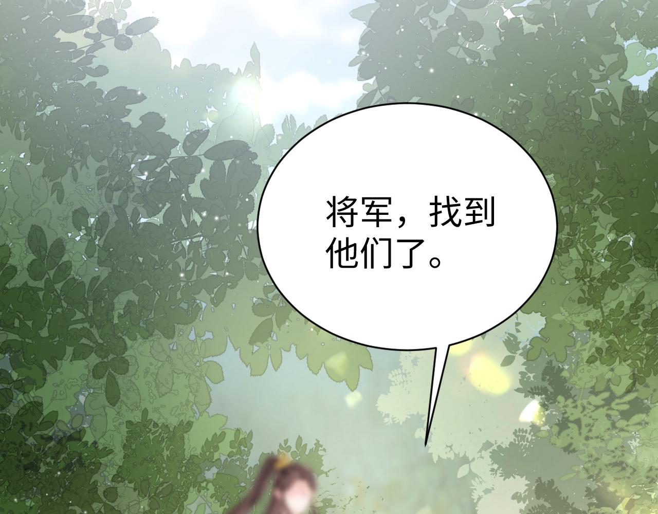 第6话 暗设计谋54